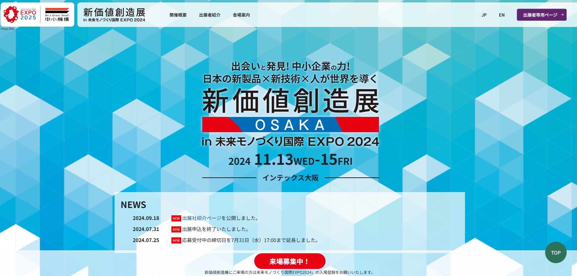 SMEs Overseas expansion seminar